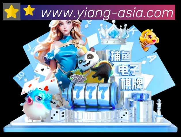 意昂体育平台生态图